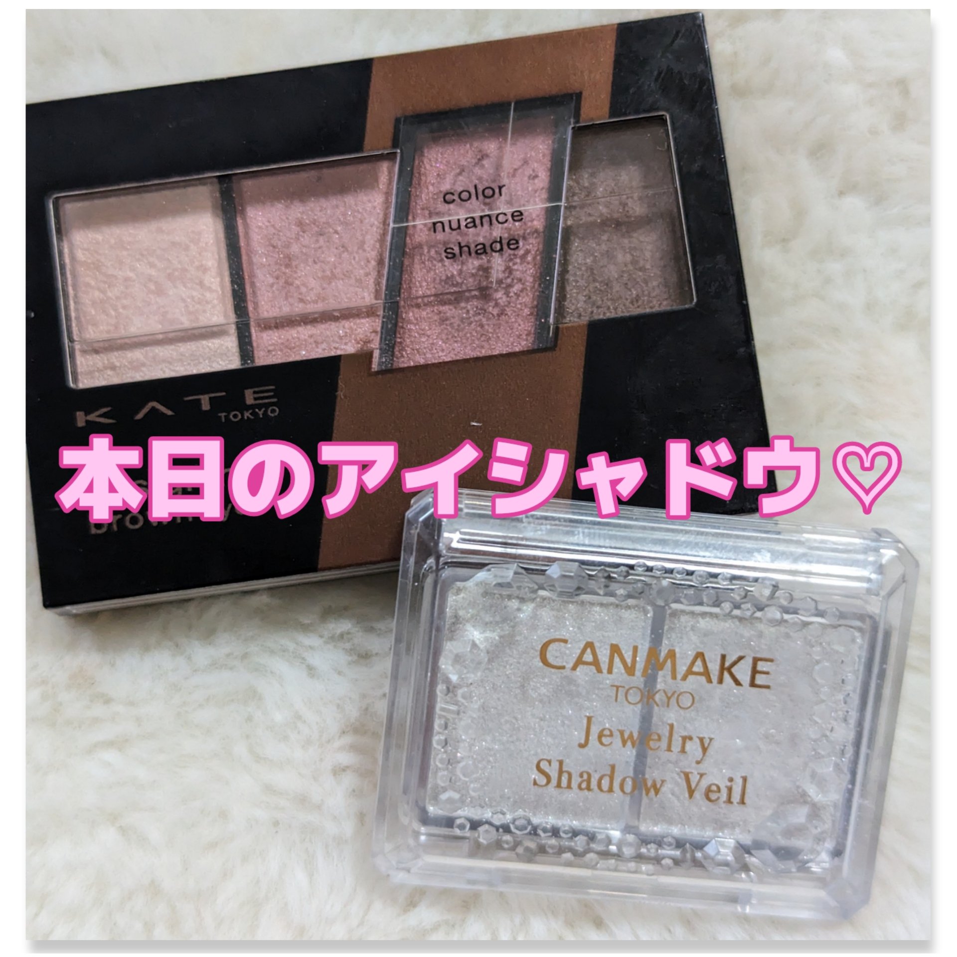 ジュエリーシャドウベール/キャンメイク/アイシャドウパレットを使ったクチコミ（1枚目）