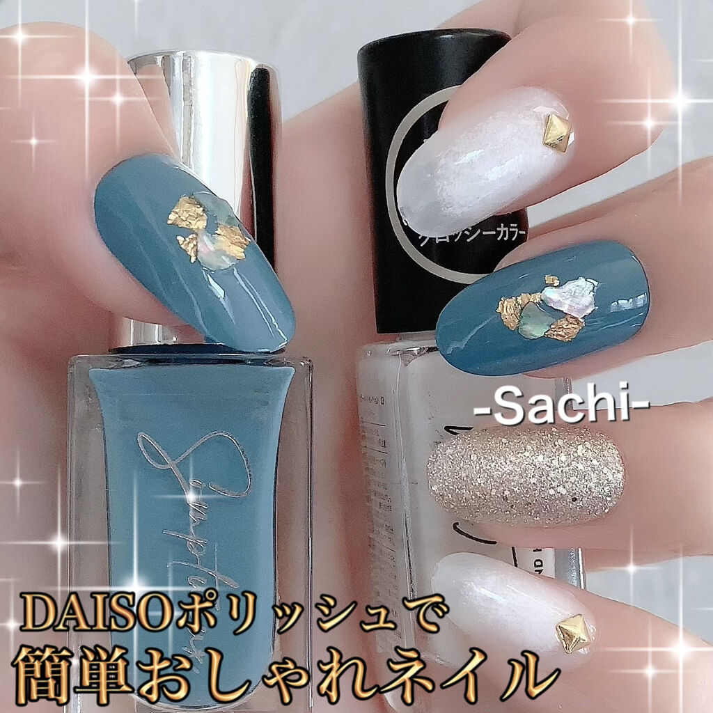 デコレーションネイルパーツ/DAISO/ネイルチップ・パーツを使ったクチコミ（1枚目）