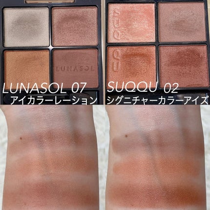 シルキースフレアイズ(マットタイプ)/キャンメイク/アイシャドウパレットを使ったクチコミ(2枚目)