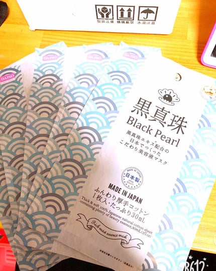 リッチモイストエッセンスマスク/DAISO/シートマスク・パックを使ったクチコミ(1枚目)