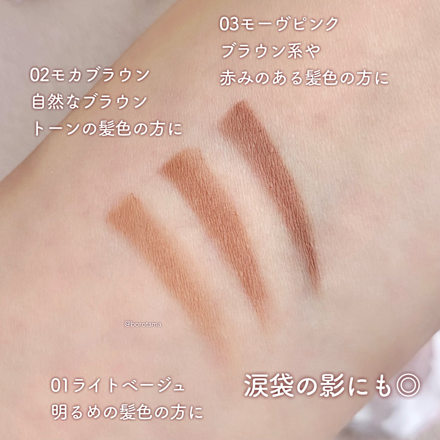 薄眉エアリームース/MilleFée/パウダーアイブロウを使ったクチコミ(6枚目)