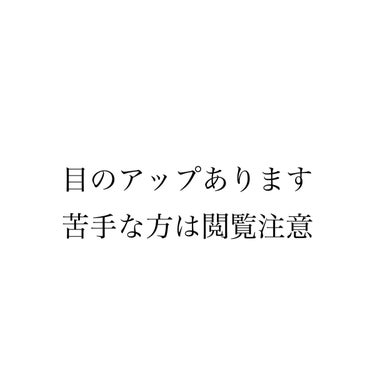 エッジフリー アイラッシュカーラー/マキアージュ/ビューラーを使ったクチコミ（2枚目）