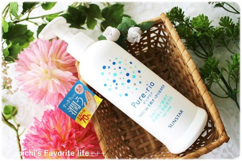 うるおいin手肌すっきり洗浄乳液/Pure-ria/ハンドクリームを使ったクチコミ(1枚目)