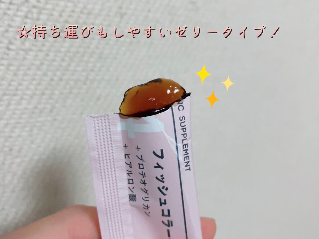 FiNC SUPPLEMENT/FiNC/美容サプリメントを使ったクチコミ(2枚目)