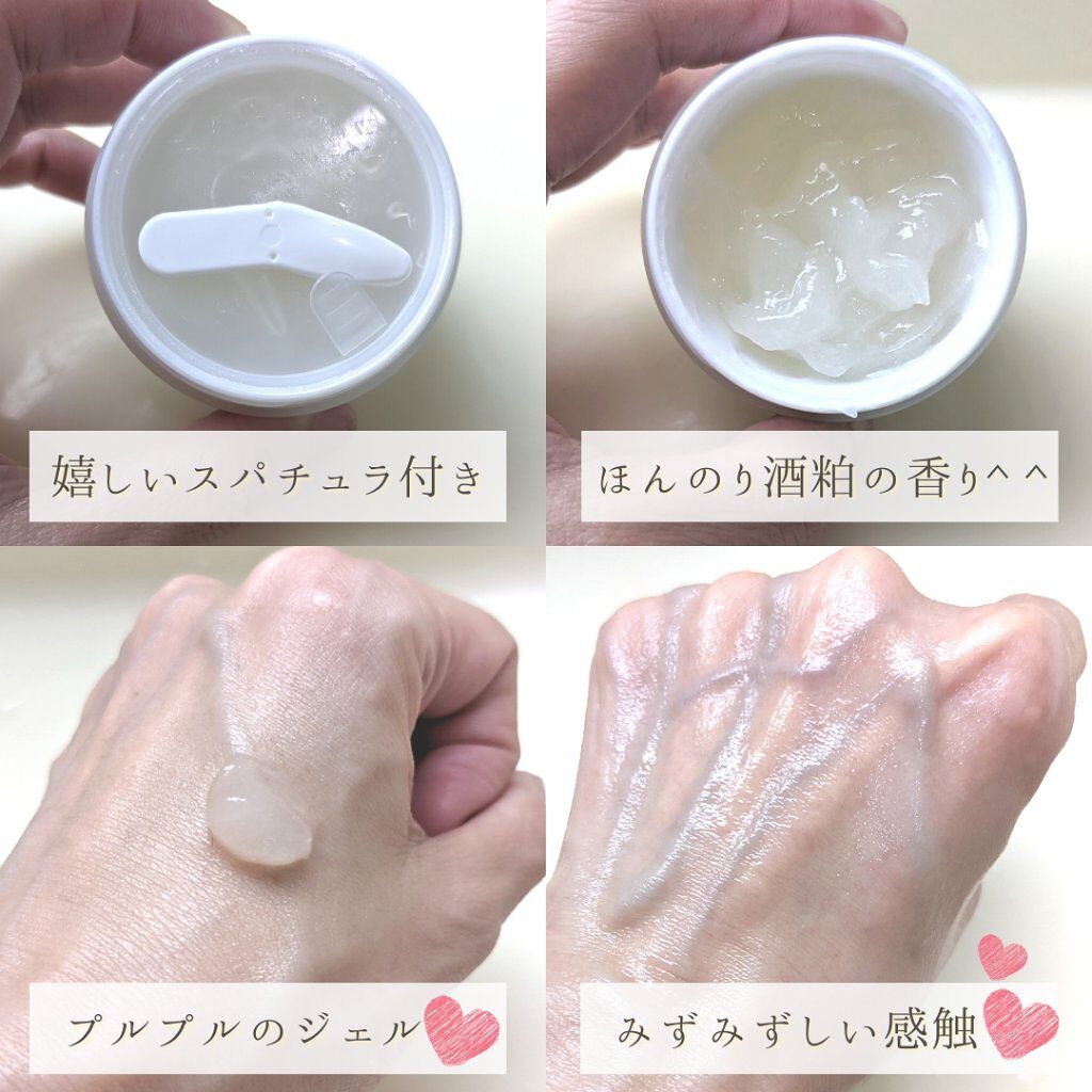 酒粕と日本酒の美容ジェル/AKOMEYA TOKYO/美容液を使ったクチコミ(7枚目)