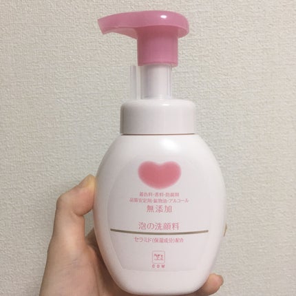 泡の洗顔料/カウブランド無添加/泡洗顔を使ったクチコミ(1枚目)