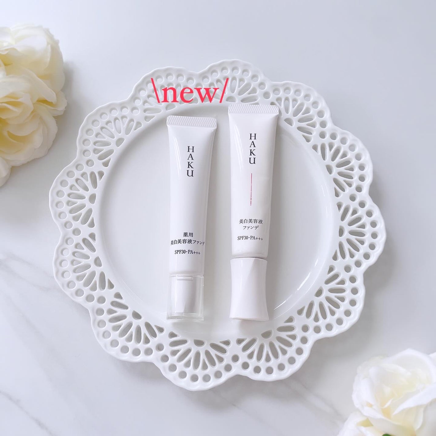 薬用 美白美容液ファンデ(医薬部外品)/HAKU/クリーム・エマルジョンファンデーションを使ったクチコミ(5枚目)