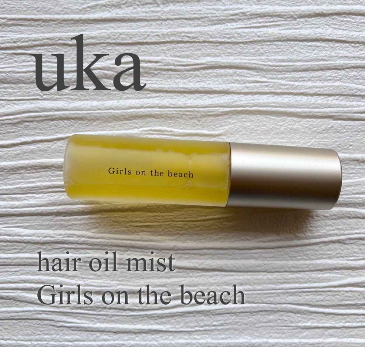 ウカヘアオイルミストオンザビーチ/uka/ヘアオイルを使ったクチコミ(1枚目)