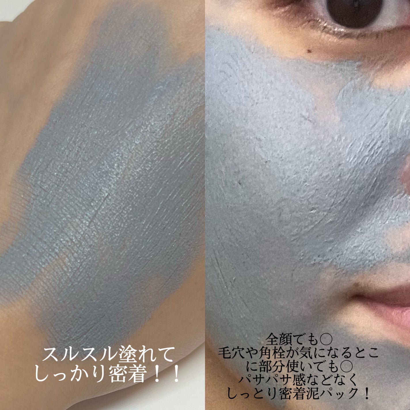 クレイスティックパック/EKA/洗い流すパック・マスクを使ったクチコミ(3枚目)