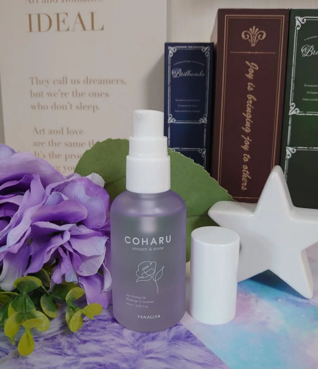 スタイリングオイル<スムース&シャイン>/COHARU/ヘアオイルを使ったクチコミ(2枚目)