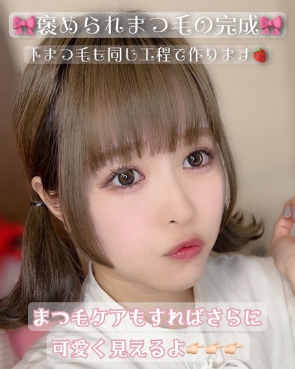 ひとえ・奥ぶたえ用カーラー/アイプチ®/ビューラーを使ったクチコミ(5枚目)