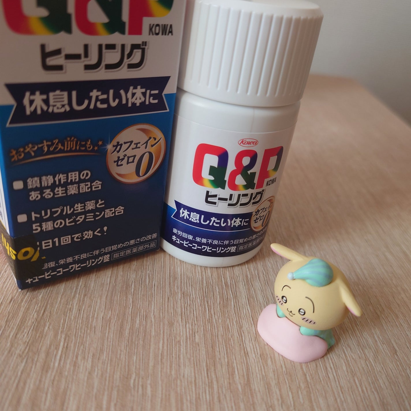 キューピーコーワヒーリング錠/コーワ/その他を使ったクチコミ(1枚目)