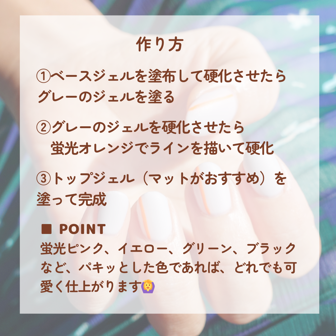 パル カラージェル/キャンドゥ/ジェルネイルを使ったクチコミ（3枚目）