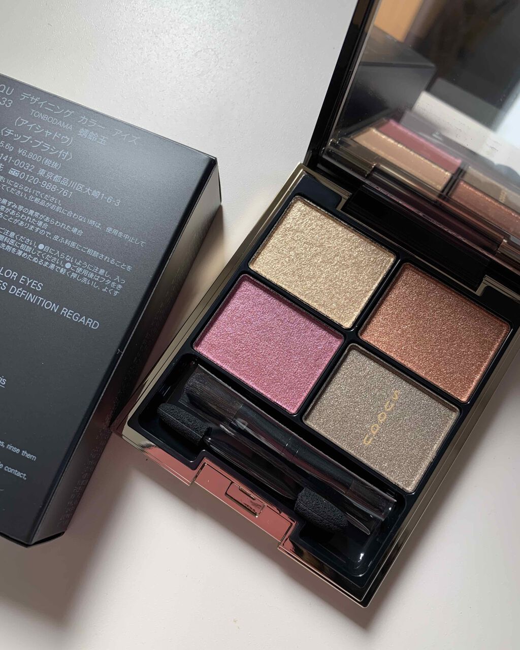 デザイニング カラー アイズ/SUQQU/アイシャドウパレットを使ったクチコミ（1枚目）