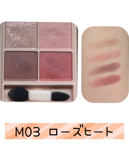 シルキースフレアイズ(マットタイプ)/キャンメイク/アイシャドウパレットを使ったクチコミ(3枚目)