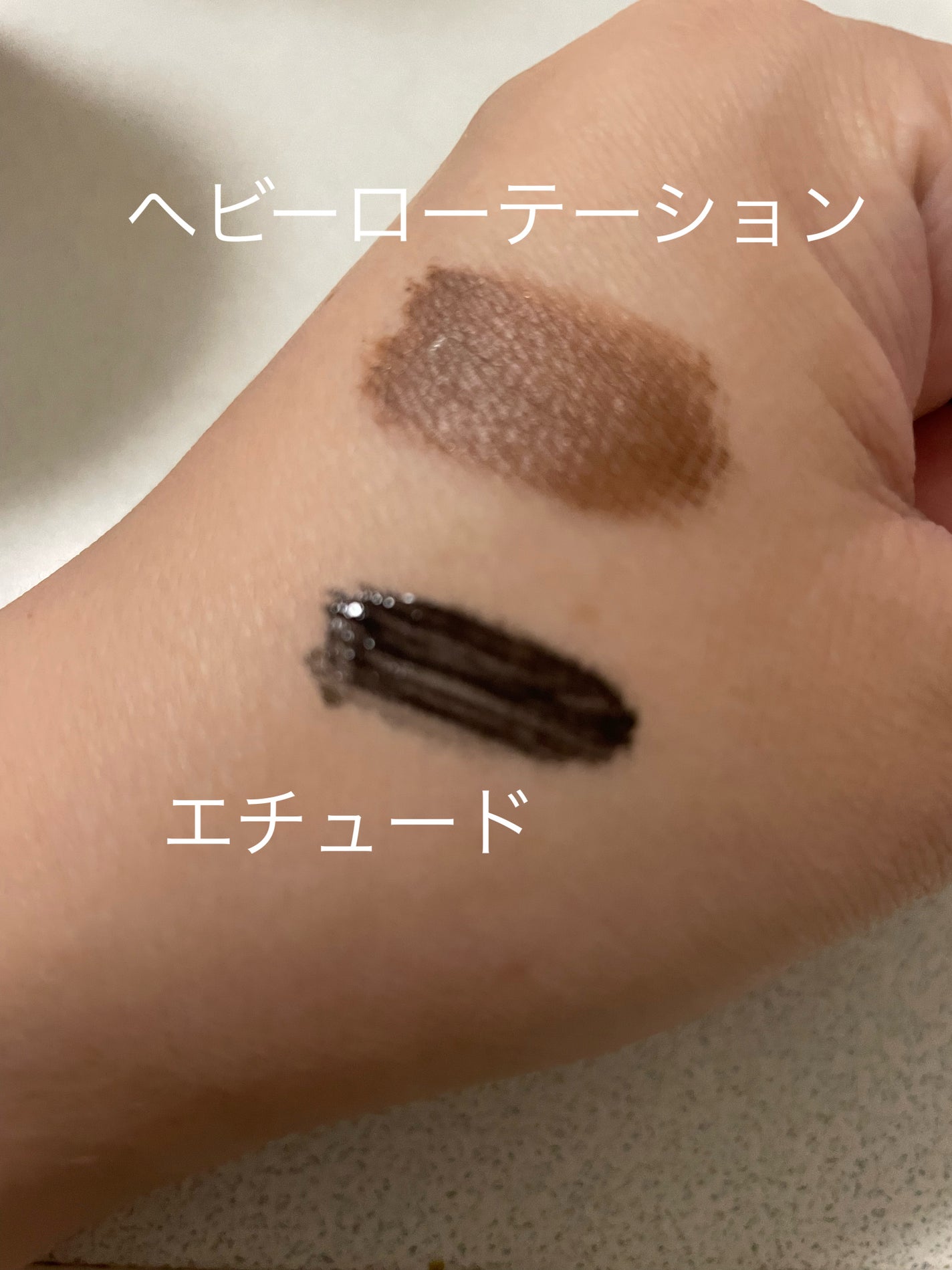 カラーリングアイブロウ/ヘビーローテーション/眉マスカラを使ったクチコミ(3枚目)