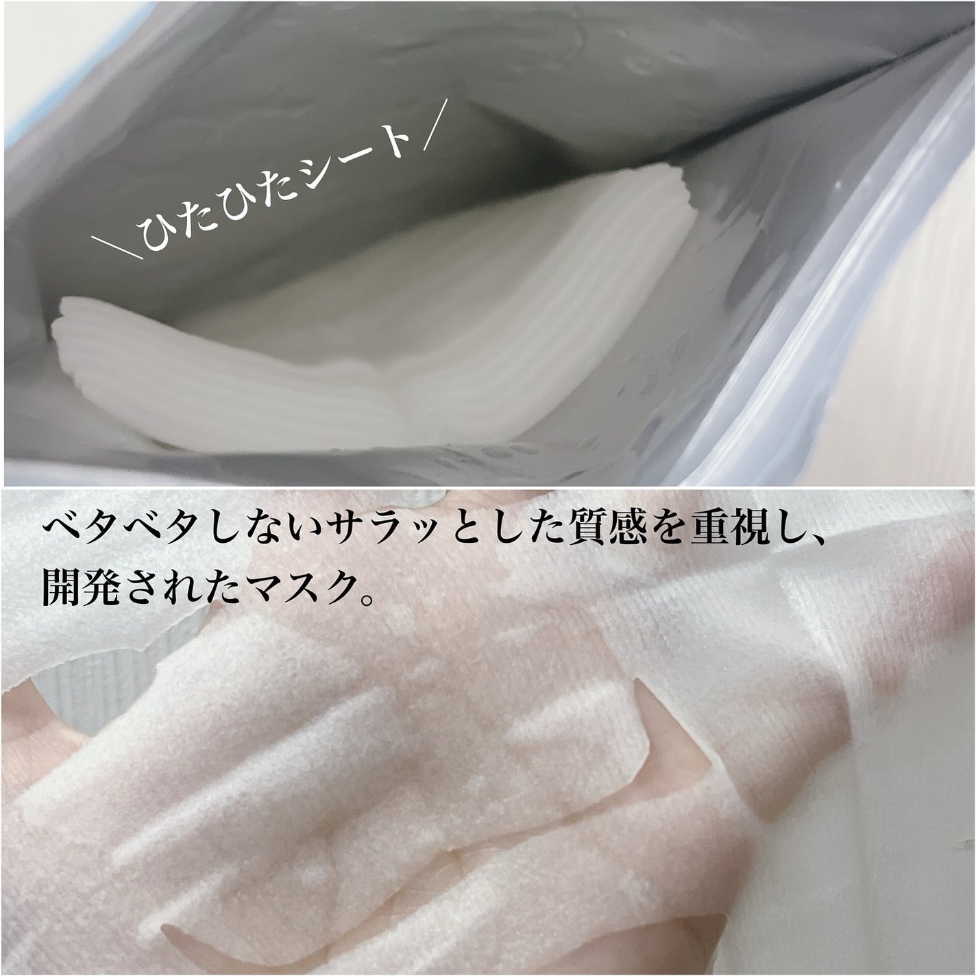 ルルルン ハイドラ AZ マスク/ルルルン/シートマスク・パックを使ったクチコミ(2枚目)