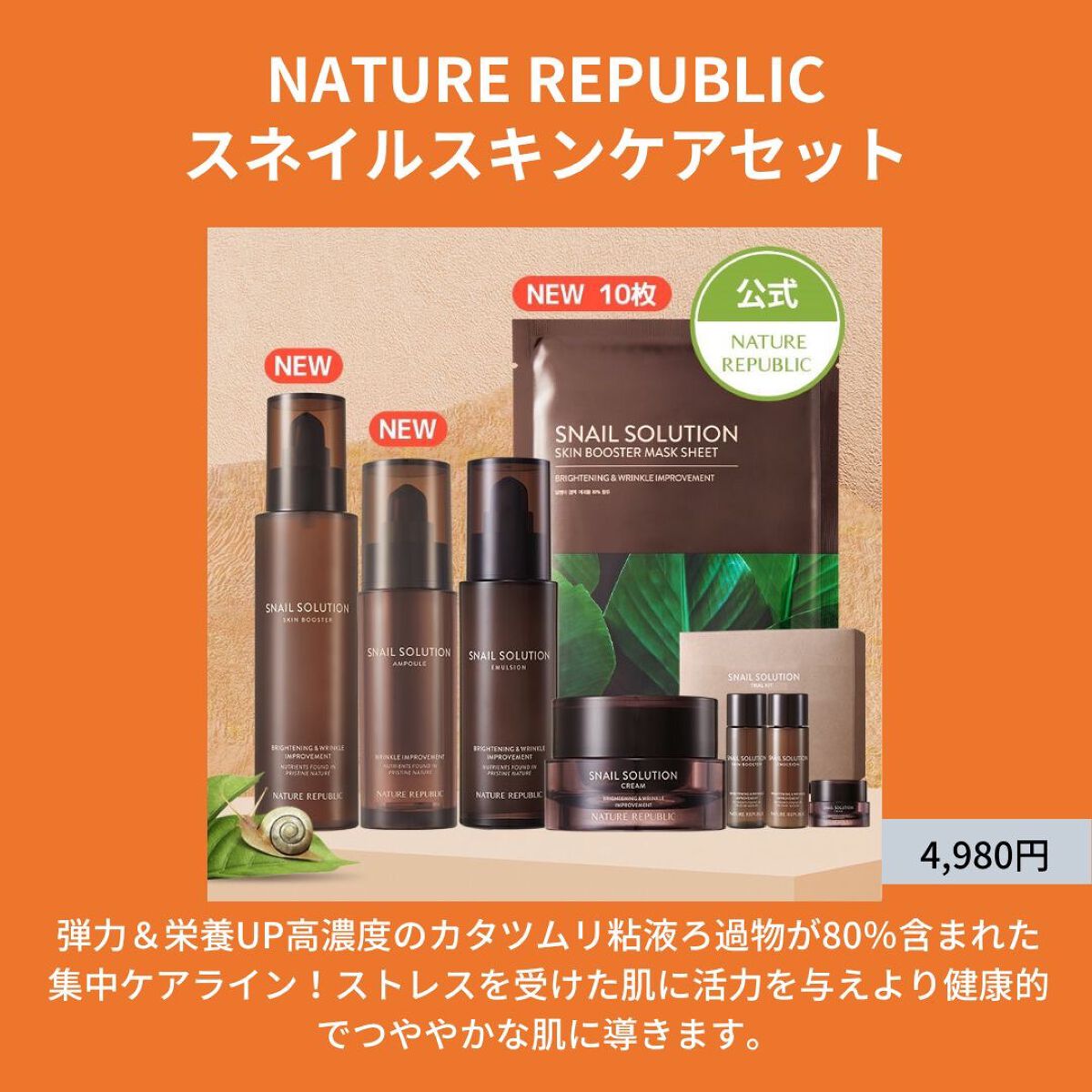 ドクダミ 77 スージングトナー/Anua/化粧水を使ったクチコミ(3枚目)