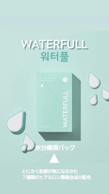 を使ったクチコミ(1枚目)