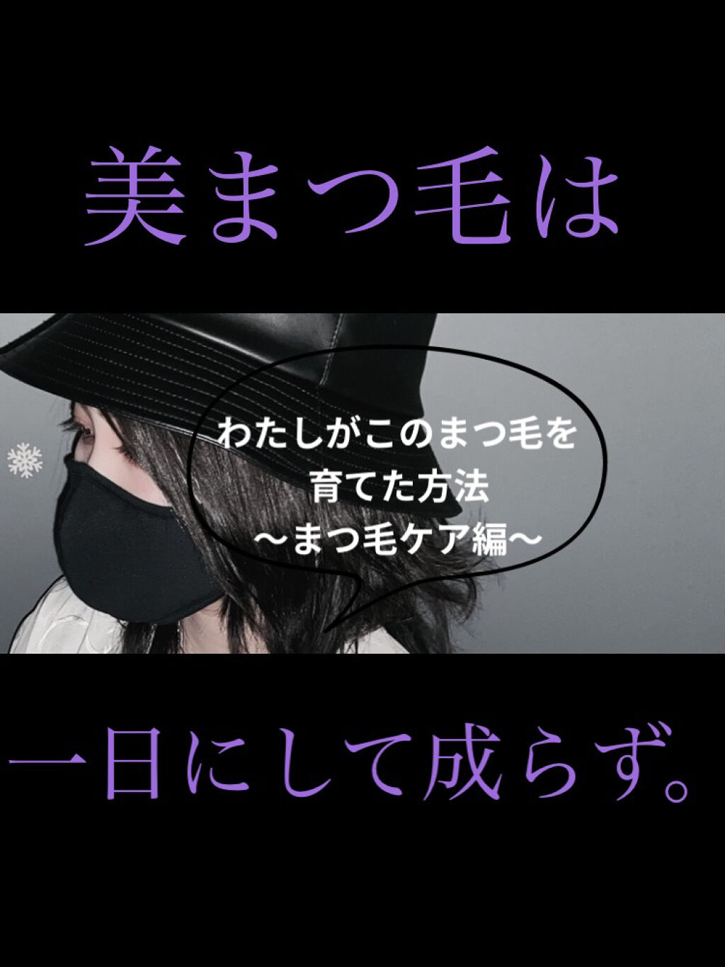 ソフティモ スーパー ポイントメイクアップリムーバー/ソフティモ/ポイントメイクリムーバーを使ったクチコミ（1枚目）