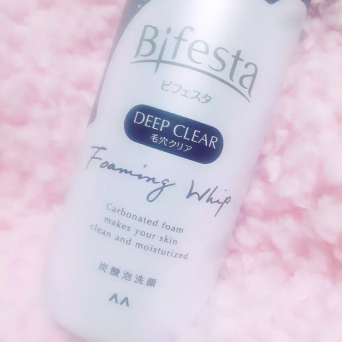泡洗顔 ディープクリア/ビフェスタ/泡洗顔を使ったクチコミ（2枚目）