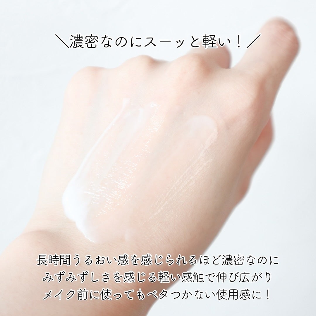 エクストラ モイストクリーム(とてもしっとり)/アルージェ/フェイスクリームを使ったクチコミ(4枚目)