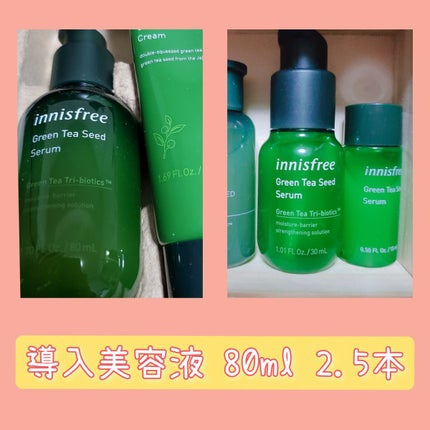 ザ・タイムR アクア/IPSA/化粧水を使ったクチコミ(4枚目)