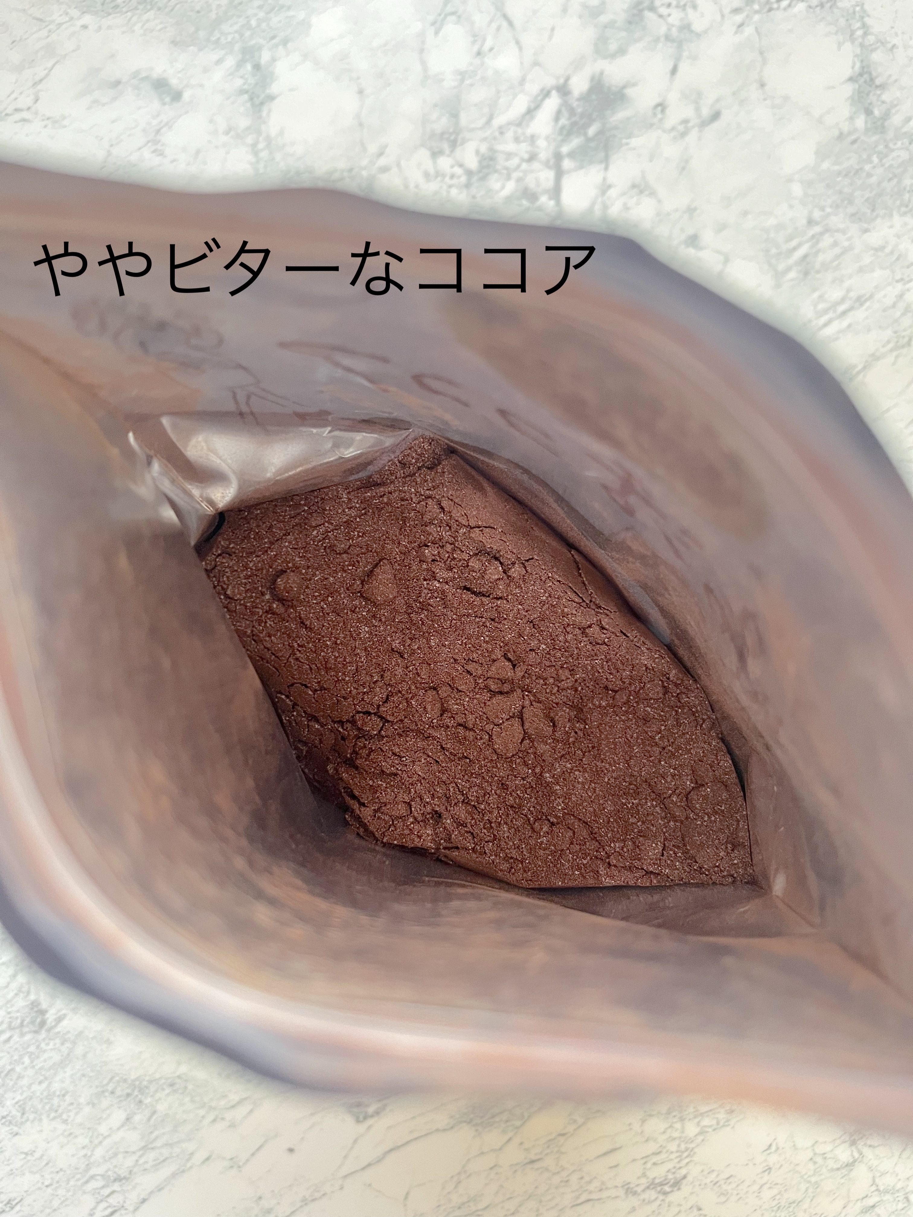 腸活ココア/バンホーテン/ドリンクを使ったクチコミ（3枚目）