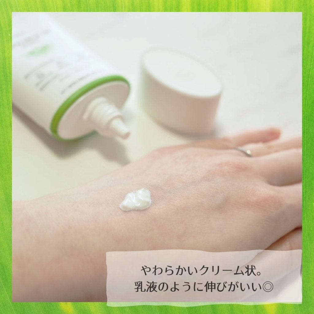 グリーンマイルドアップサンプラス/Dr.G/日焼け止めクリームを使ったクチコミ(4枚目)