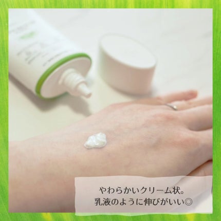 グリーンマイルドアップサンプラス/Dr.G/日焼け止めクリームを使ったクチコミ(4枚目)