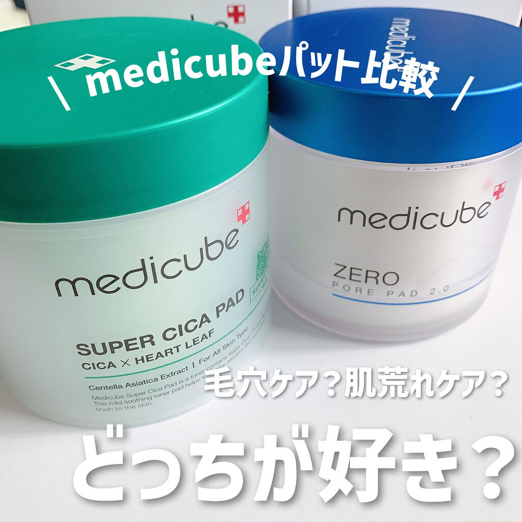 ゼロ毛穴パッド 2.0/MEDICUBE/トナーパッドを使ったクチコミ（1枚目）