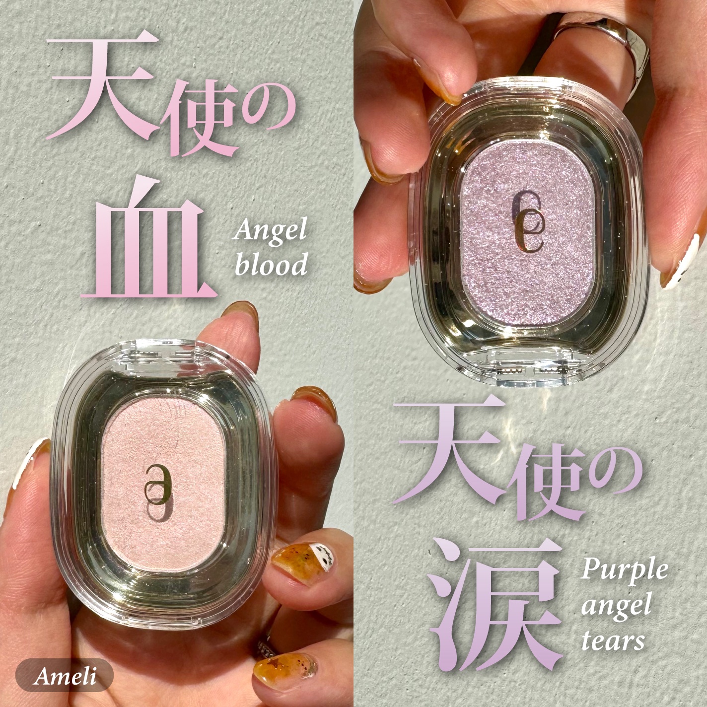 EYESHADOW SWEET DIA/Ameli/単色アイシャドウを使ったクチコミ（1枚目）