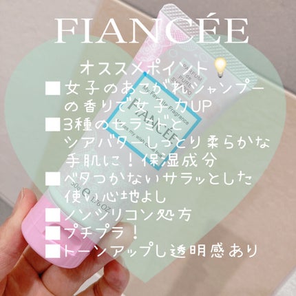 ハンドクリーム ピュアシャンプーの香り/フィアンセ/ハンドクリームを使ったクチコミ(5枚目)