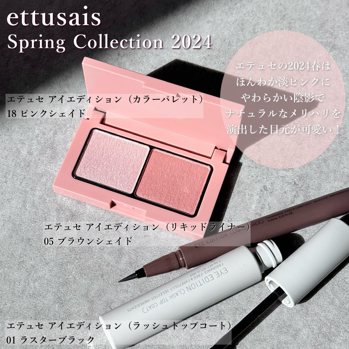 エテュセ アイエディション(リキッドライナー)/ettusais/リキッドアイライナーを使ったクチコミ（2枚目）