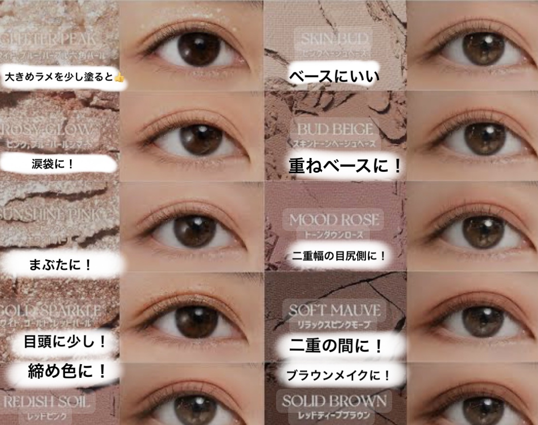 ベターザンパレット/rom&nd/アイシャドウパレットを使ったクチコミ（2枚目）