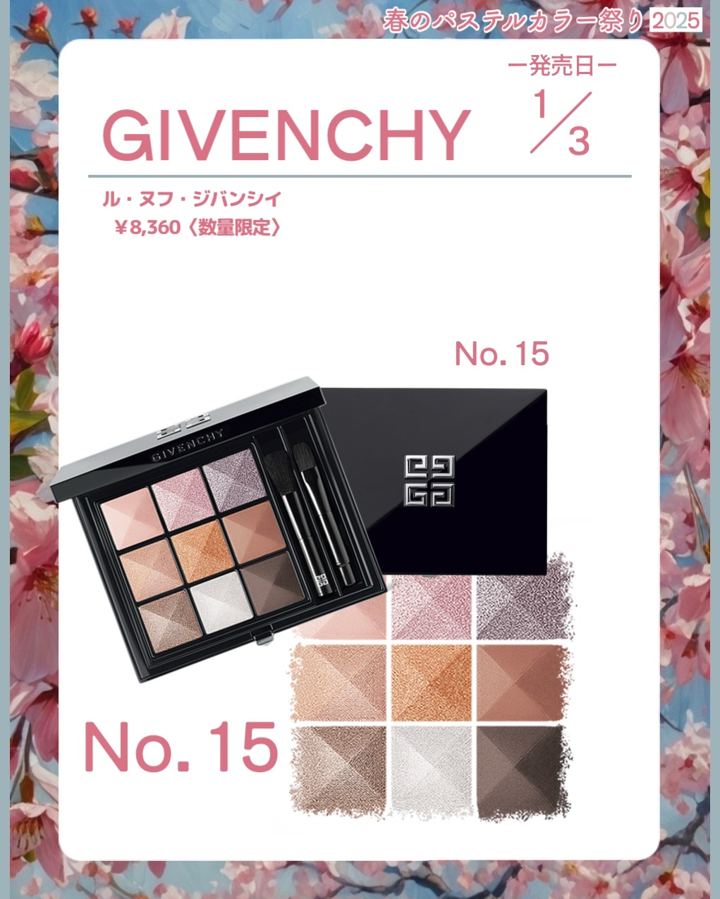 アディクション ザ アイシャドウ パレット + “サイレンスト セレニティ”/ADDICTION/アイシャドウパレットを使ったクチコミ（3枚目）