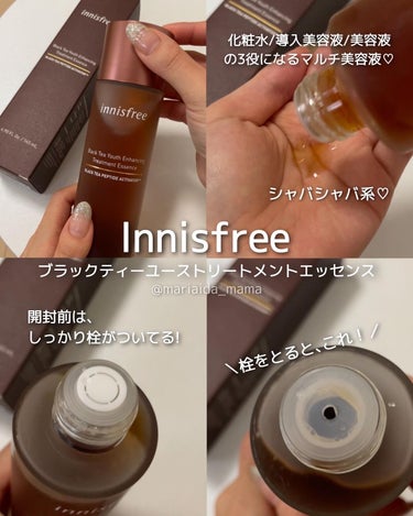 ブラックティー　ユース　トリートメント　エッセンス/innisfree/美容液を使ったクチコミ（2枚目）