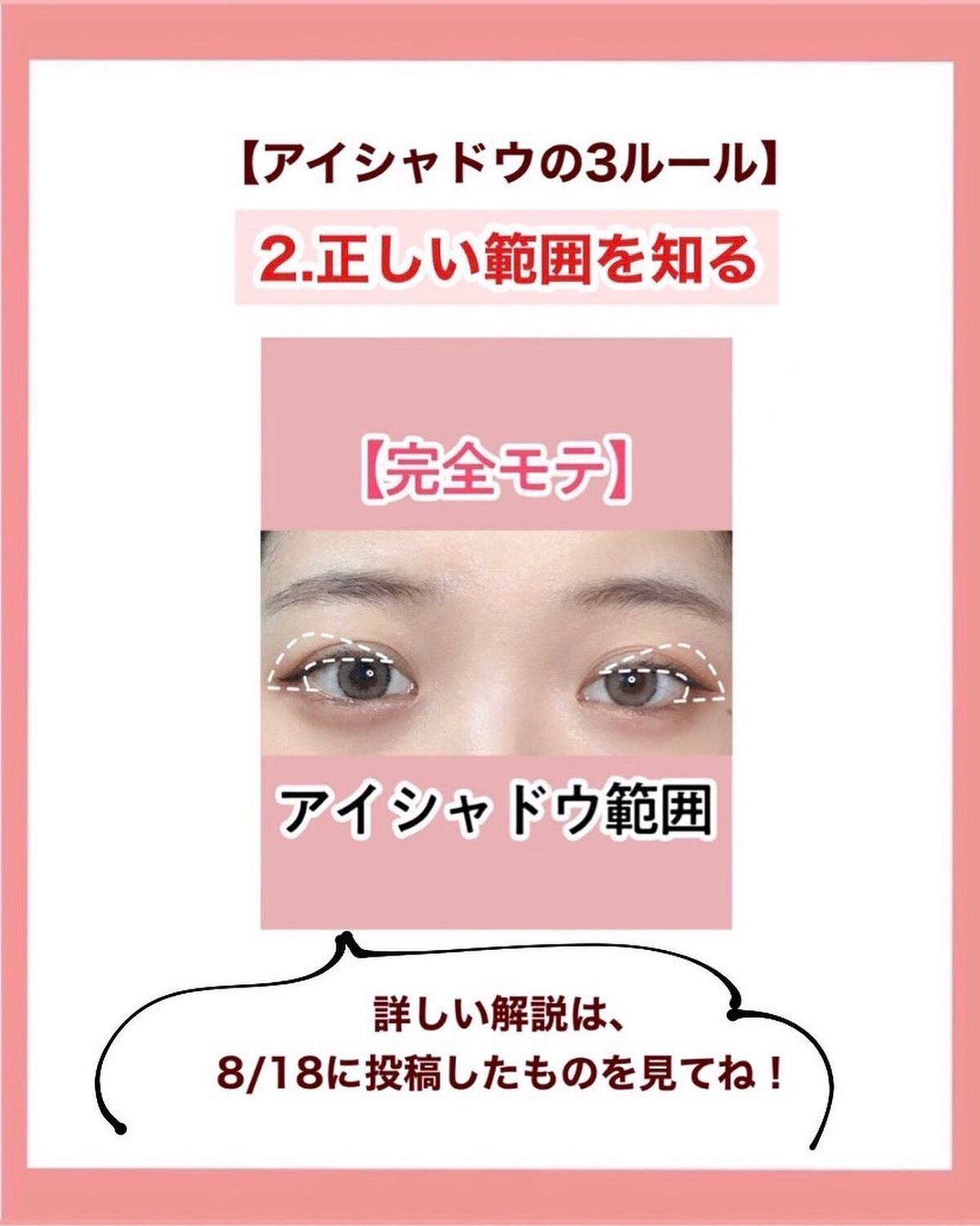 大英博物館 エジプトシリーズ アイシャドウパレット/ZEESEA/アイシャドウパレットを使ったクチコミ(8枚目)