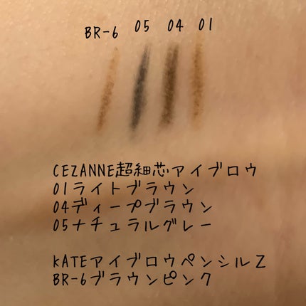超細芯アイブロウ/CEZANNE/アイブロウペンシルを使ったクチコミ(2枚目)