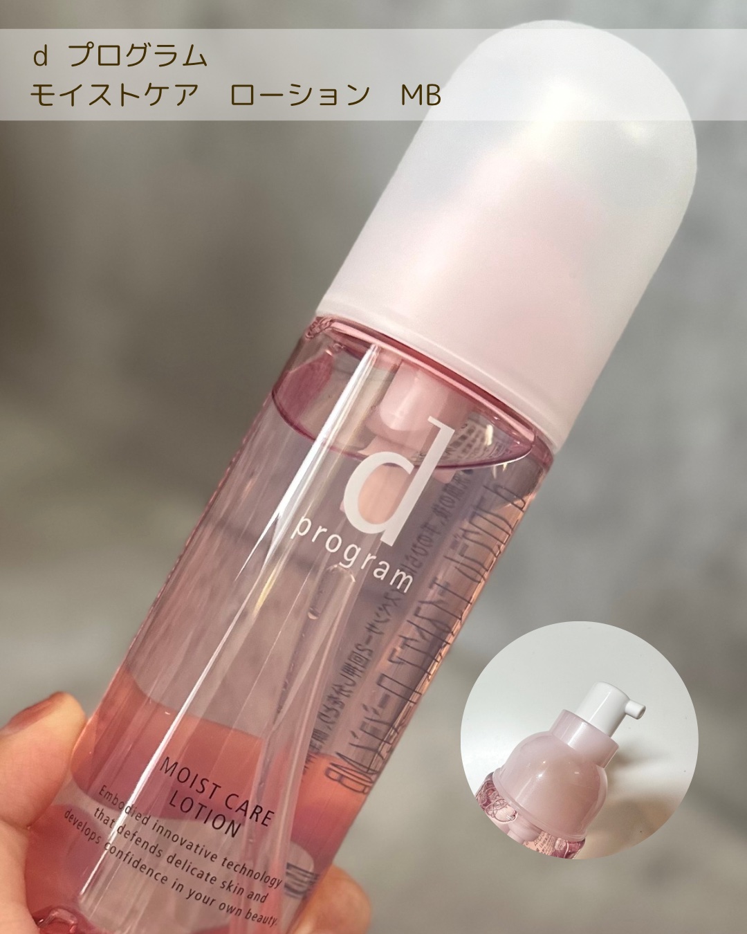 エッセンスイン クレンジングフォーム/d プログラム/洗顔フォームを使ったクチコミ（2枚目）