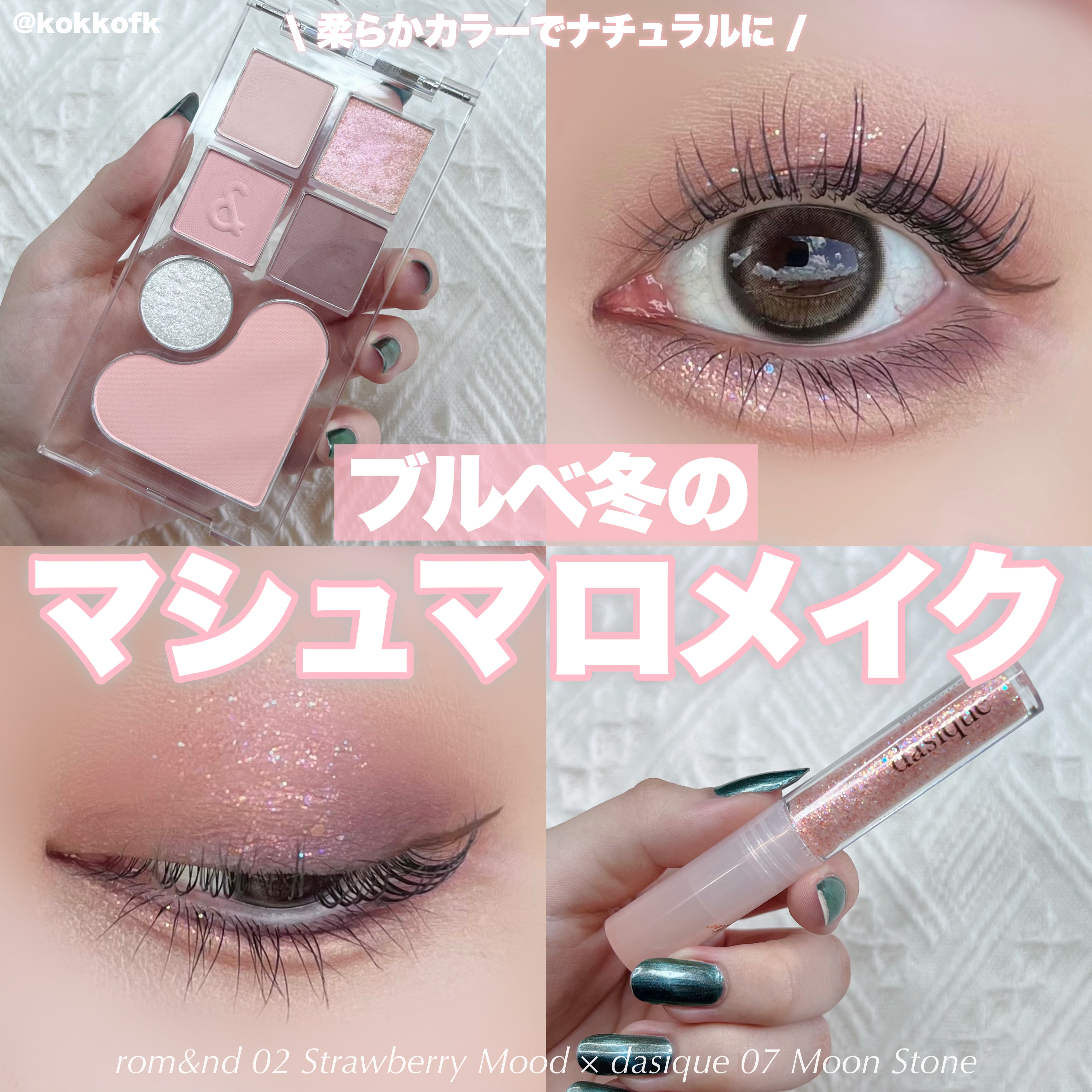 ラスティングリキッドライナー/キャンメイク/リキッドアイライナーを使ったクチコミ（1枚目）