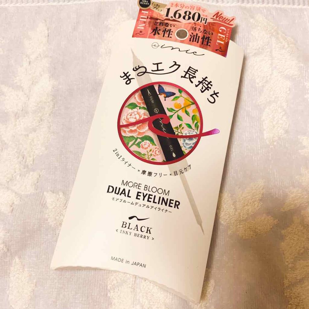 モアブルームデュアルアイライナー/inic/ジェルアイライナーを使ったクチコミ(1枚目)