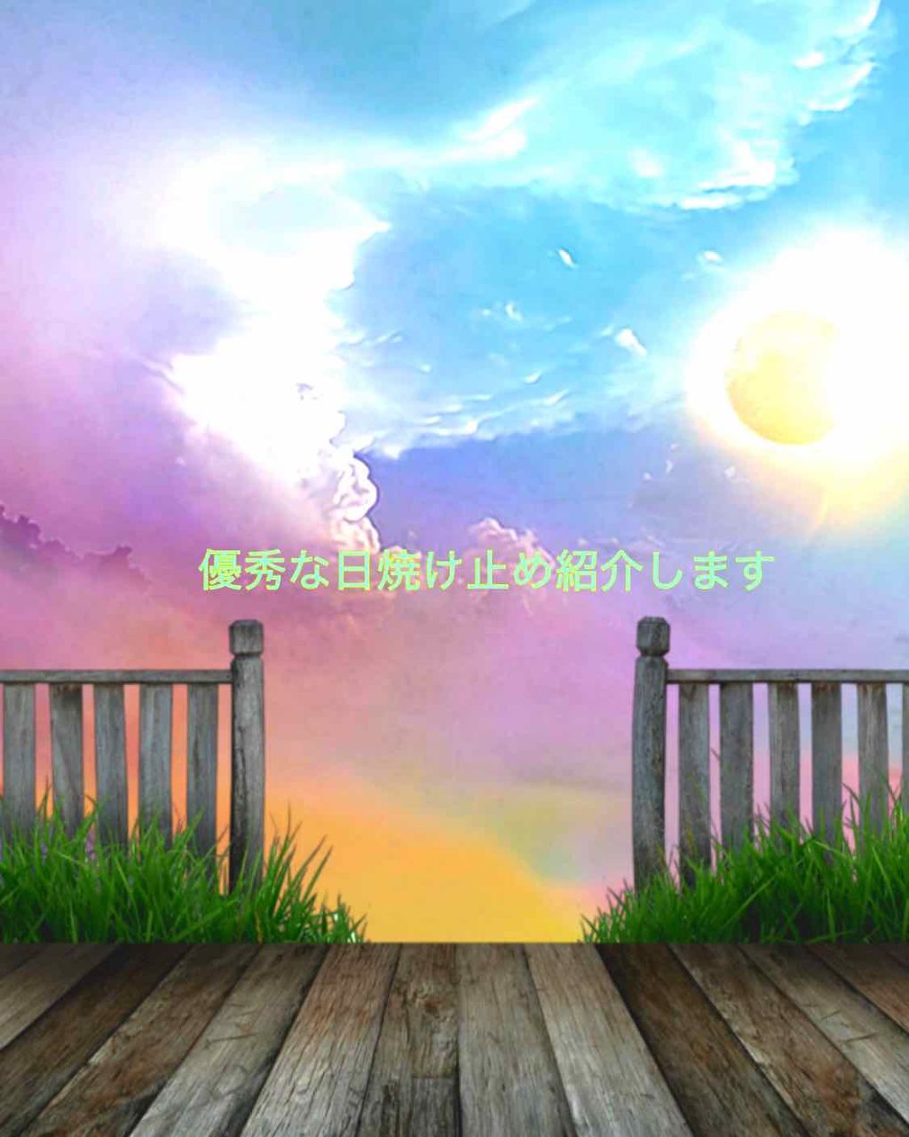 スキンアクア トーンアップUVエッセンス/スキンアクア/日焼け止めクリームを使ったクチコミ(1枚目)