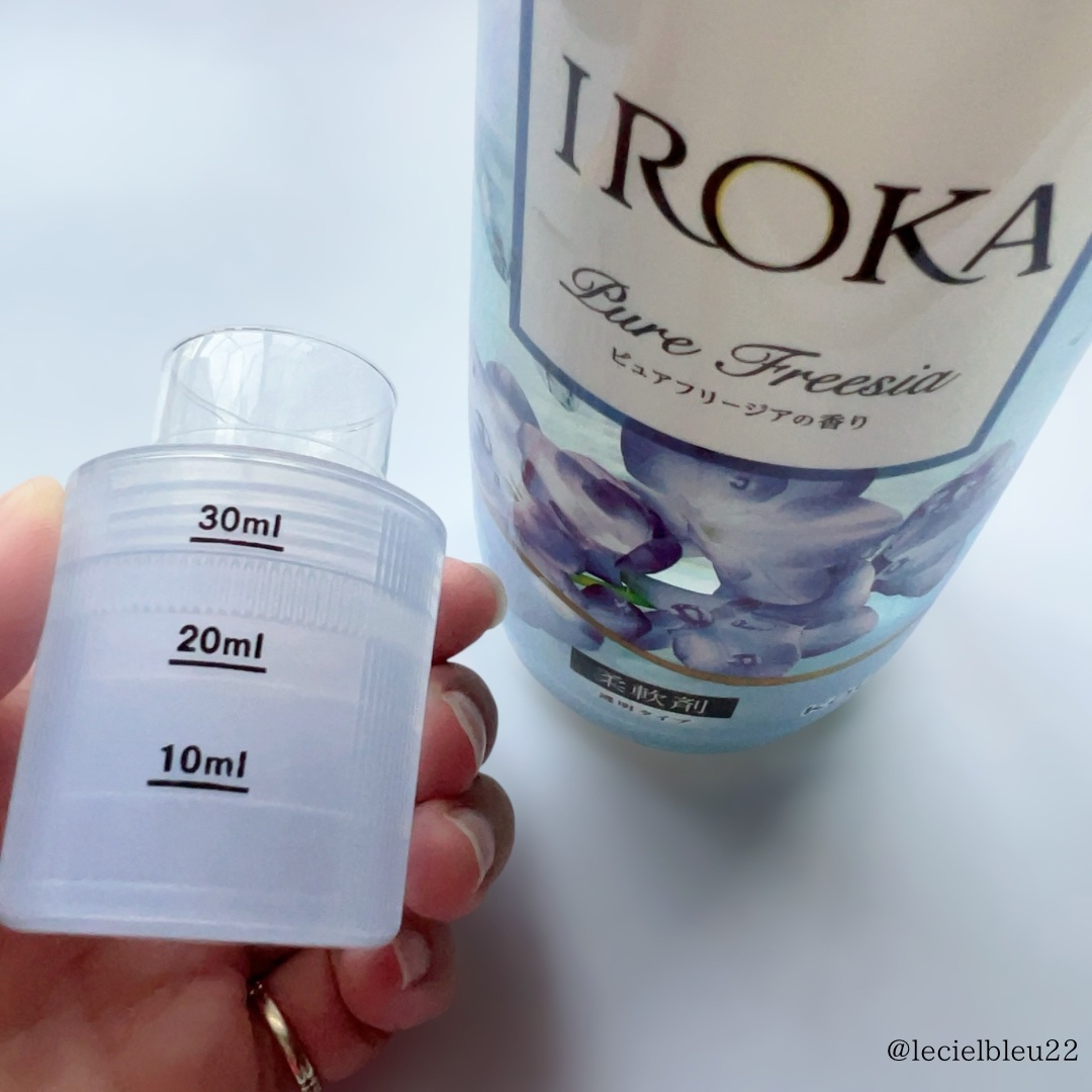 プレミアム柔軟剤 IROKA ピュアフリージアの香り/IROKA/柔軟剤を使ったクチコミ（2枚目）