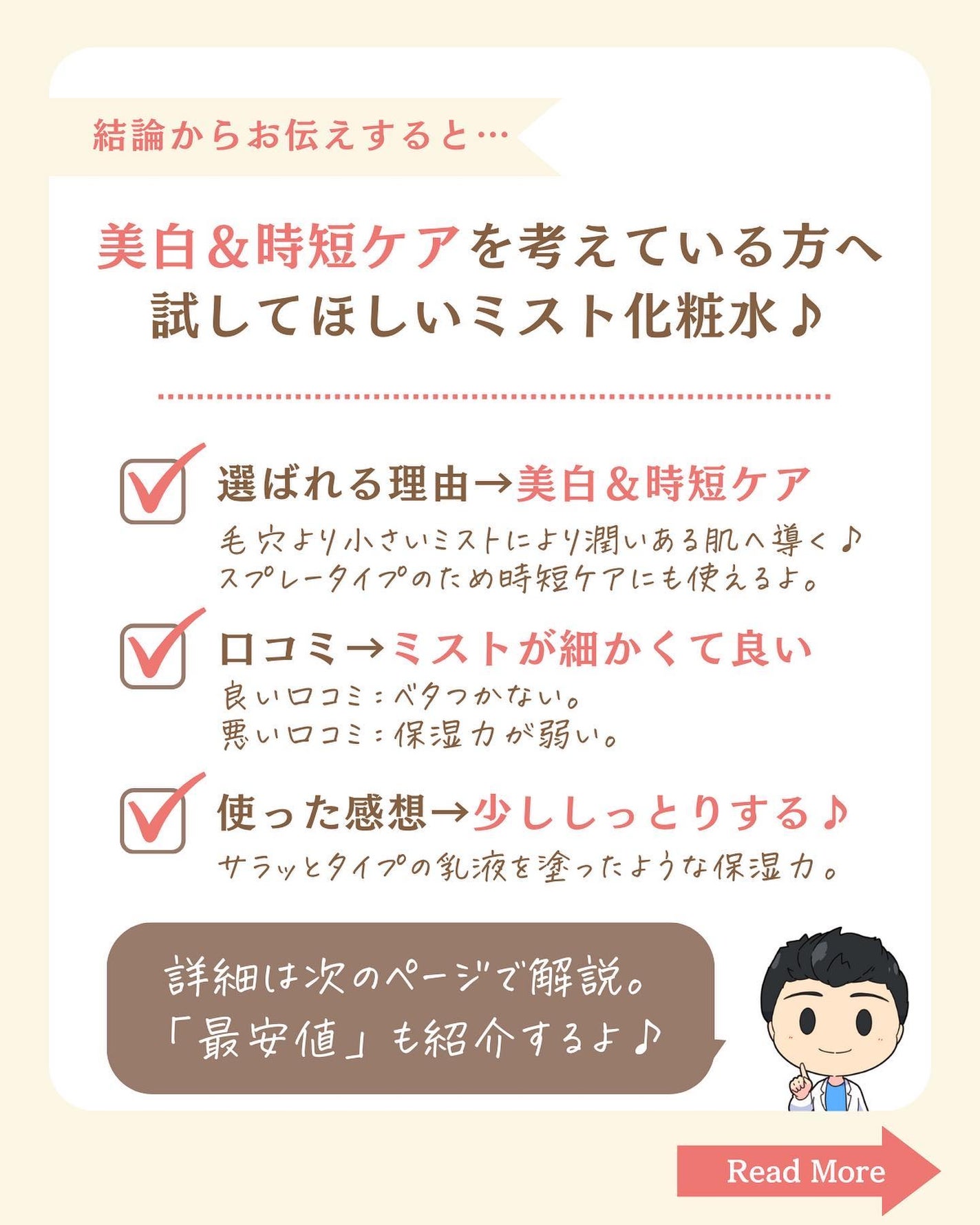 プチソム【プチプラスキンケアソムリエ】|ケン on LIPS 「..他のガチレビューはこちら✨👇@ken.puchipura...」(2枚目)