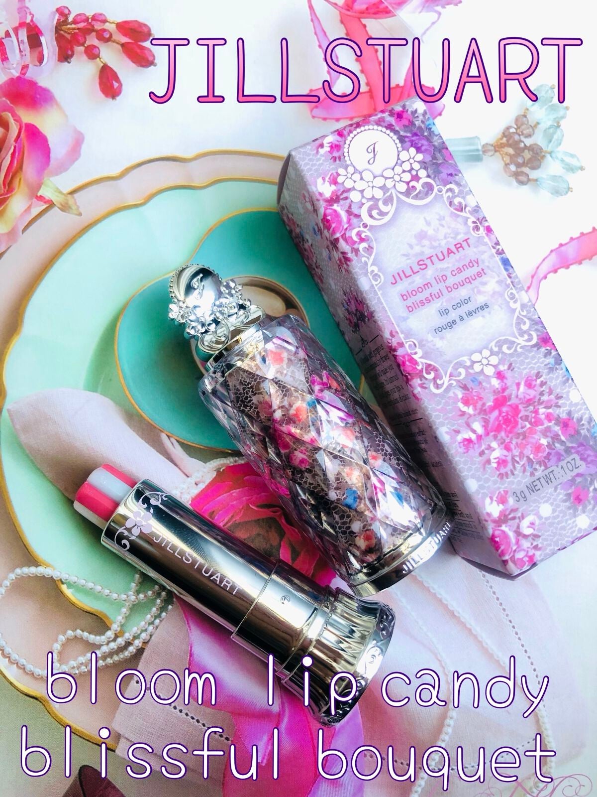 ブルーム リップ キャンディ ブリスフルブーケ/JILL STUART/口紅を使ったクチコミ(1枚目)