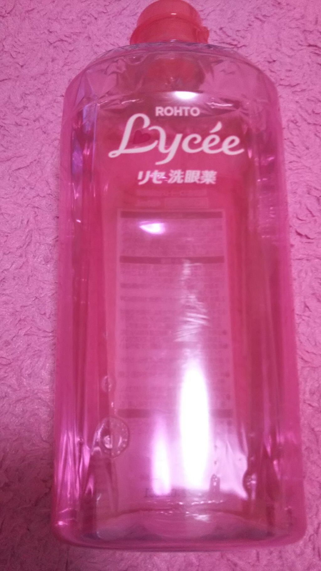 ロートリセ洗眼薬(医薬品)/ロート製薬/その他を使ったクチコミ(1枚目)