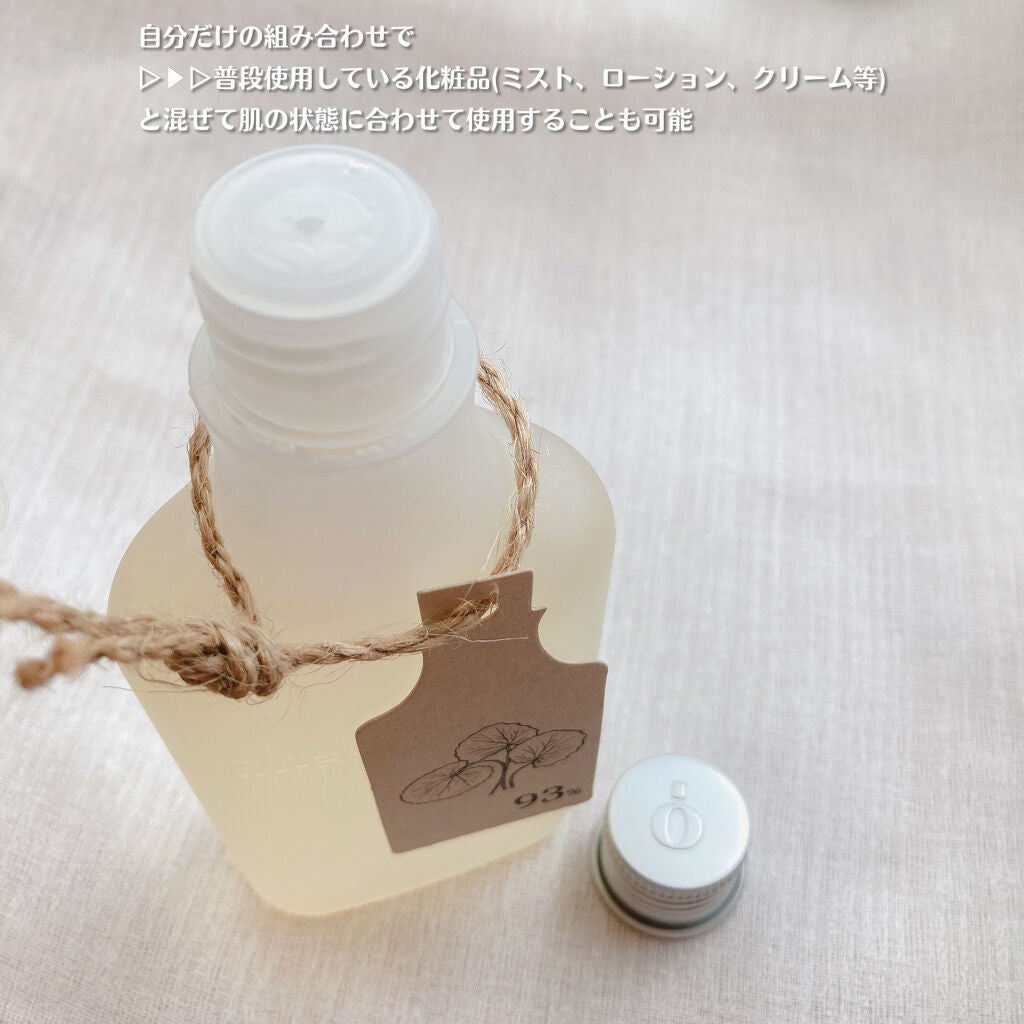 Moisture Calming Essence/Ongredients/化粧水を使ったクチコミ(5枚目)