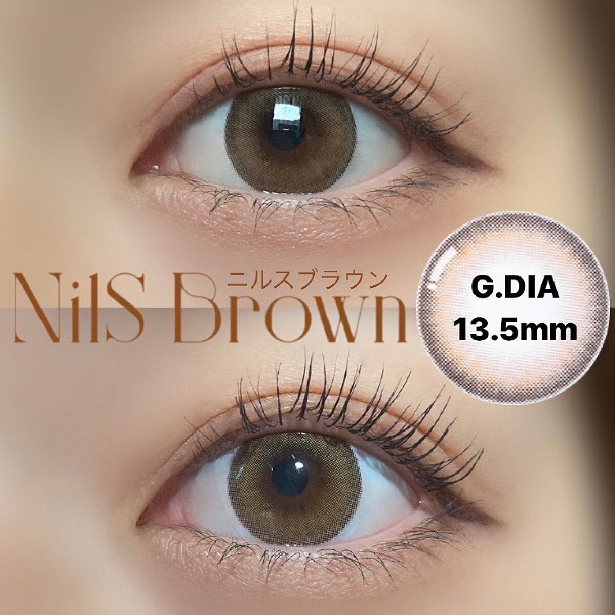 Nils series/OLENS/カラーコンタクトレンズを使ったクチコミ（1枚目）