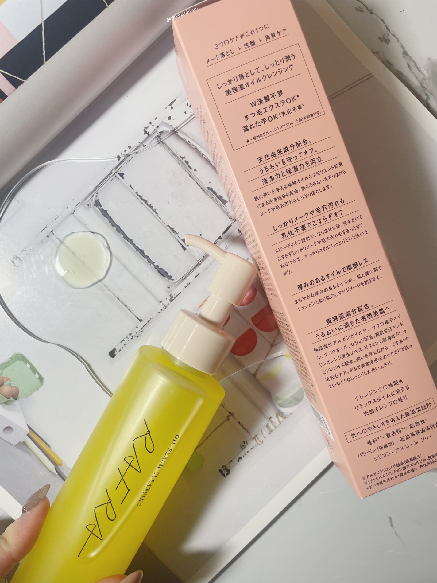 オイルセラムクレンジング/RAFRA/オイルクレンジングを使ったクチコミ(4枚目)